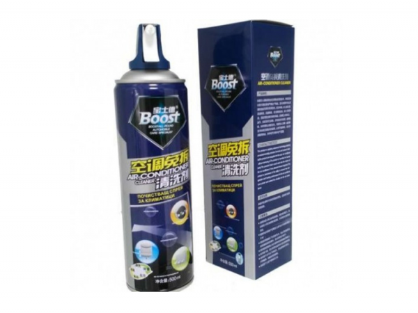 antibakterialen-sprei-boost-