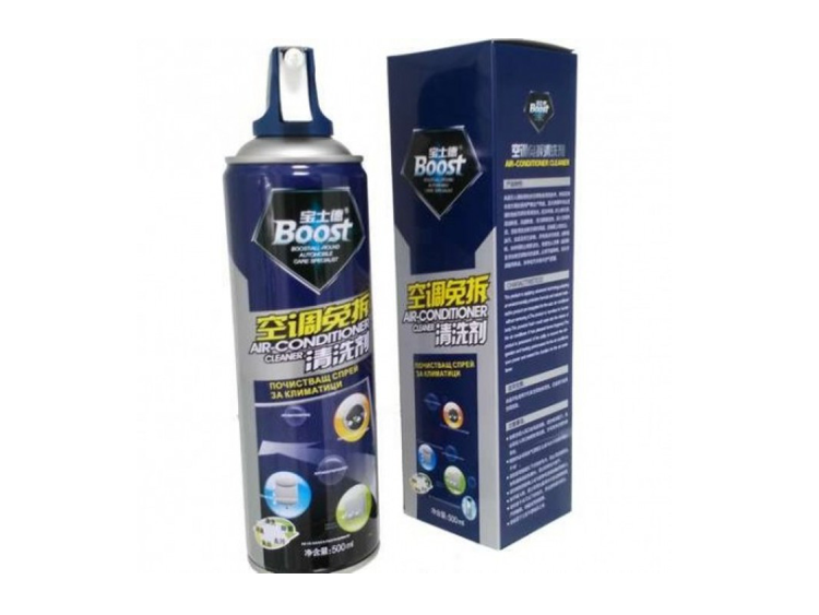 antibakterialen-sprei-boost-